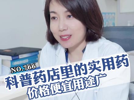 激素是什么药物呢 b7d49d980aaee8077ae206ac95d93290~tplv-dy-resize-origshort-autoq-75:330.jpeg?x-expires=2015474400&x-signature=Y7Fl5o6q2MbIk98AN2brH0Efug0%3D&from=3213915784&s=PackSourceEnum_AWEME_DETAIL&se=false&sc=cover&biz_tag=pcweb_cover&l=2023111614305730E258EEA30FE811D6E4