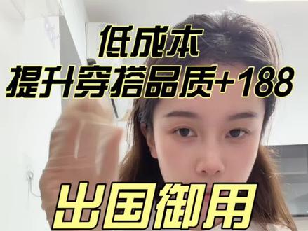 这丝袜真的不知道咋选,黑色还是肉色 #测评穿搭 #自用好物分享 #丝袜推荐 #晚晚安丝 #穿搭