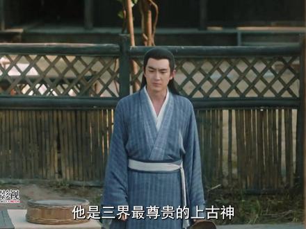 与凤行30:上古神行止为了吃鱼,不仅被沈璃戏弄,还惨遭龙王毒 手#与凤行 #赵丽颖 #林更新 #影视解说 #好剧推荐 @抖音小助手