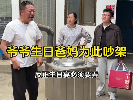 其实我也更倾向于俺爸的做法,子欲养而亲不待,趁父母健在,多陪陪他们,家人们觉得哪种方式更好呢,还有这个爆炸盐,真的是去污届的天花板,冷水就可以快速溶解,洗完的衣服又香又干净,而且不伤手也不伤衣物,放心拍。#记录真实生活 #好物推荐 #冷水爆炸盐 #洗护好物