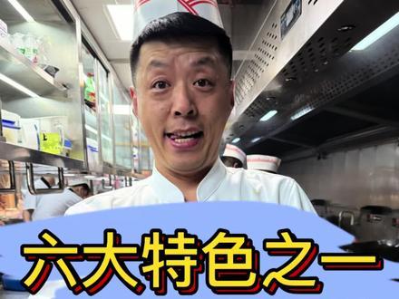 #美食制作分享 石板小烧烤教程