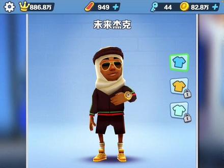 免费解锁全皮肤 #地铁跑酷 #地铁跑酷奥特曼联动 #你为什么要捡到金币 #下饭操作 #躲金币