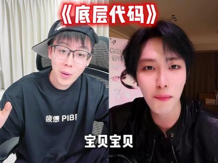 也是底层代码触发了 #陈泽