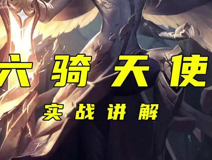 @九凡(每晚7点播只玩龙族)
