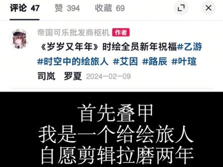 @时空中的绘旅人 ,你可以正视一下玩家诉求吗……我真的要崩溃了 #时空中的绘旅人
