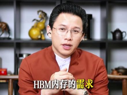 今年会疯涨的五大黑马!抓住,这机会属于你!#投资 #认知 #财经 #科技 #趋势