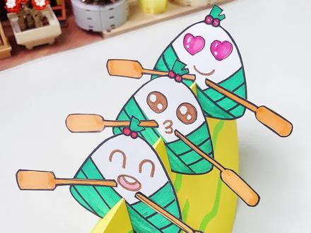 端午节粽子,划龙舟小手工#手工diy #亲子手工 #端午节手工