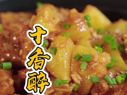 排骨这样做,家里小孩骨头都嗦光,福州传统美食十里醉排骨飘香十里肉汁饱满鲜嫩,赶快下楼买排骨吧,自己做的更好吃还健康#美食教程 #家常菜 #抖音美食推荐官