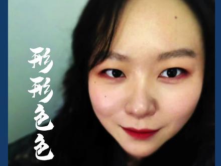 会不会聊天儿 您猜看哪儿?#内容过于真实 #干货 #涨知识