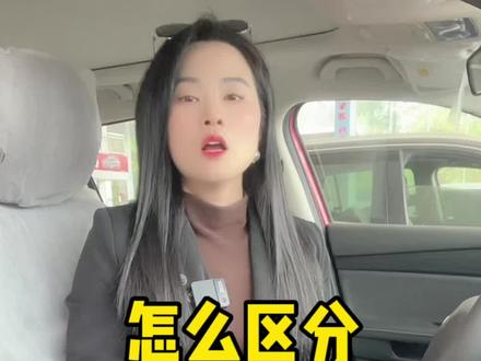 怎么区分国六A和国六B?#汽车知识 #带你懂车 #抖音汽车 #每天一个用车知识