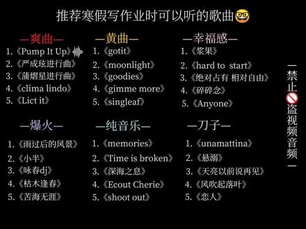 #推音#推荐音乐#我的宝藏歌曲#音乐#viento专属话题