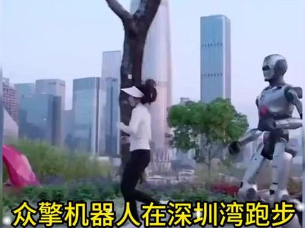 众擎机器人在深圳湾跑步!印度网友:机器人怎么可能这么灵活
