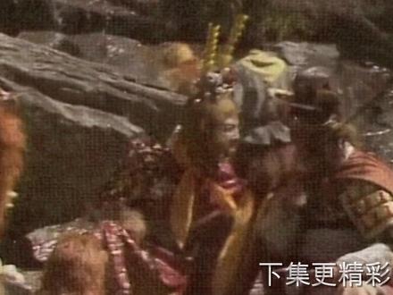 神秘的妖王七结义#西游记