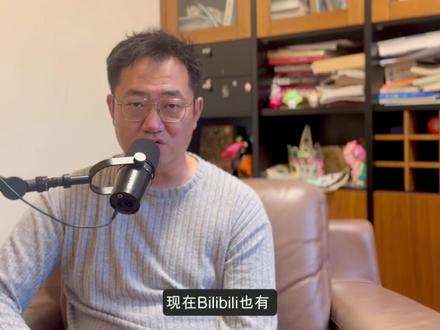 AI音乐如何变现 真实收益揭秘 #sunoai #AI #ai音乐 #创业 #自媒体创业
🎧 AI音乐真实收益揭秘 | Suno赚钱实测攻略 🎧
🌟 AI音乐真的能赚钱吗? 今天我们就来聊聊这个百万自媒体人都在关注的话题,用真实数据告诉你——AI音乐变现究竟有多难,又有多值!
💡 视频亮点:
1️⃣ 真实收益大曝光:网易云、海外平台、YouTube的收益对比,看清差距!
2️⃣ 不同类型AI音乐的运营现状:明星声线模仿、整活作品、功能音乐频道,谁才是未来?
3️⃣ 成功秘诀与踩坑经验:视频制作中的避坑指南,教你少走弯路!
4️⃣ 未来趋势分析:AI音乐在视频平台的潜力与挑战,值得一试的赛道推荐!
📈 适合谁看?
对AI音乐创作感兴趣的朋友
想通过音乐频道变现的新手UP主
希望了解AI工具潜力的科技爱好者
📌 加入讨论:你认为AI音乐在国内外会有哪些新机会?评论区等你!👇
👉 不要忘记点赞、分享、订阅! 未来还有更多干货内容陪你探索AI世界!