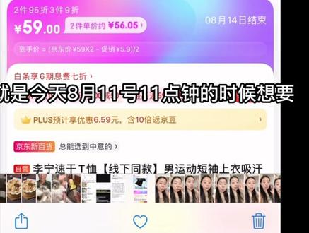 这个事,但凡我有拖延症晚拍了一点,都不好解释(笑死