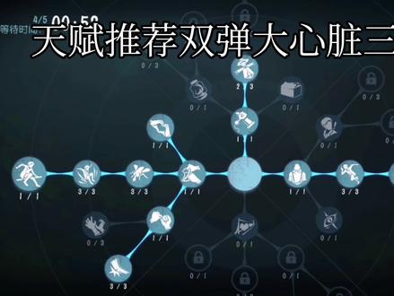 #新手小课堂 教你如何玩舞女,干货满满!萌新必看! #游戏日常 #溜鬼