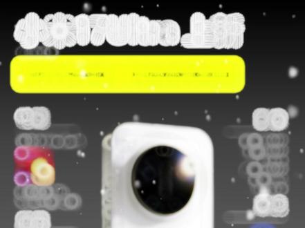 2026小米影像机皇来了 #数码科技 #小米手机 #小米17Ultra 小米17Ultra,定位是影像旗舰,妥妥的机皇!