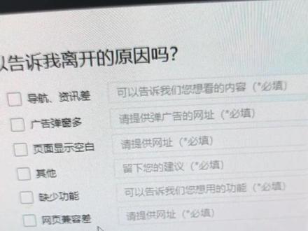 今天要彻底解决了360,吐槽流氓软件#流氓软件 #360 #电脑知识 #杀毒软件