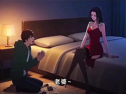 邪修自治动漫#强烈推荐 #邪修不邪 #终极反转