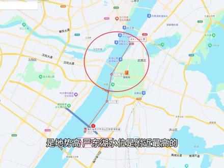 武汉市 28岁孕妇 骆伊婷 走失分析 武汉市 28岁孕妇 骆伊婷
于2026年5月15日凌晨00:26武汉杨泗港长江大桥附近失联
目标点1:水中思路 距离为武汉杨泗港长江大桥 东北方向 4-8公里附近 汉江入口处附近可能性很大
目标点2:市区内 在27公里 严东湖 附近 推测依据 是地势高 严东湖水位是附近最高的
两条推测方案 现在已经过8日 情况不乐观
以上是个人推测,希望能帮助到家属,愿早日找到失踪人员,平安到家。
#寻人启事 #dou来寻人 #湖北武汉 #公益寻人 #孕妇失联
