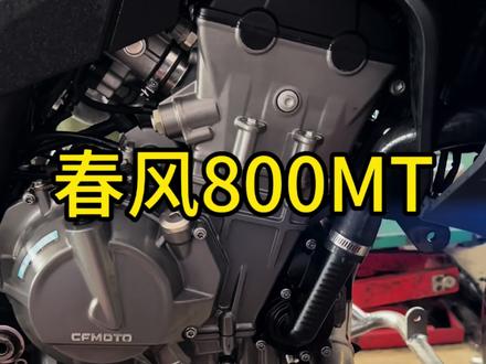 春风800MT更换正时链条,更换改进气门油封#春风800MT #摩托车发动机