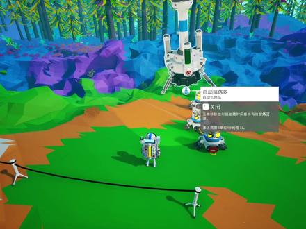 异星探险家14:精炼器不仅能自动挖矿,还能增产15倍! #异星探险家