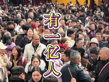 根据公开资料,往年春节普陀山的客流量数据主要集中在水上客运量(即通过船运进出普陀山的游客数量),其高峰通常出现在春节假期的初一至初五,其中大年初二往往是单日客流峰值。
以下是近年来春节假期普陀山的客流量情况:
-2025年春节(1月28日至2月4日):普陀山航线水上客流量突破120万人次,连续7天超过14万人次。其中,大年初二(1月30日)单日旅客量高达20.4万人次,为当年全国水上航线单日最高纪录。
-2024年春节:普陀区(含普陀山)春节假期共安全运输旅客约35.78万人次。 注:此为普陀区全域数据,包含朱家尖、桃花岛等其他岛屿,非普陀山单岛数据。
-2023年春节:根据报道,正月初四(1月25日),普陀山单日接待游客超过8.7万人次,创下当时的历史新高。
综合来看,普陀山春节客流量呈现持续增长趋势,2025年创下120万人次的假期总客流和20.4万人次的单日客流新纪录。作为全国最热门的水上岛际航线,其客流高度集中于春节假期,尤其是初二至初五。#普陀山 #春节旅行 #寺庙祈福 #我的旅行足迹