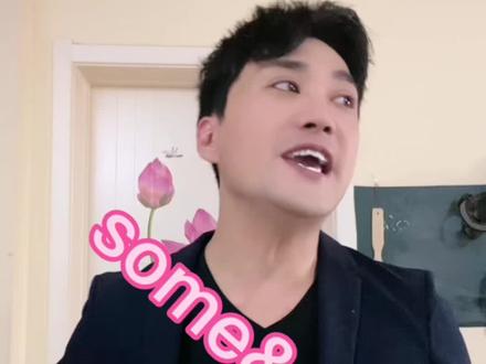 这个“some ”和“any”你们会区分么