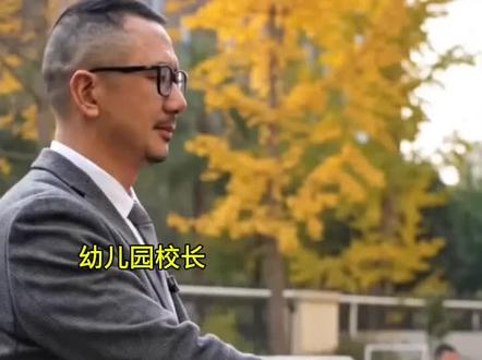 为什么幼儿园不放春假?#春假 #幼儿园 #假期 #学生时代