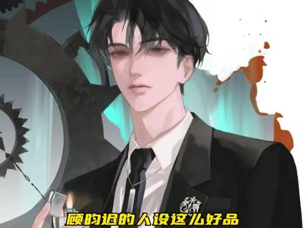 少爷还是很宠小树🌲的~#囚于永夜 #有声剧#漫播🎧