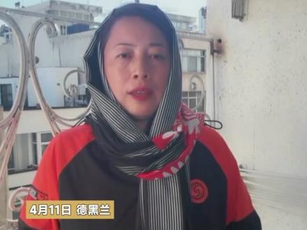 #凤凰记者连线 伊美开始直接会谈 伊朗称谈判期间与黎巴嫩真主党保持联系 确保各方遵守停火协议 伊朗国内各方都在等待观望 #伊朗 #美国 #谈判