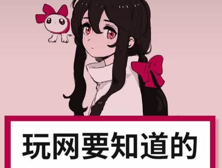 #网络用语缩写 #知识分享 #学生党 今天普及了下nc是什么意思!这适合这个赛季的王者排位专属名词。