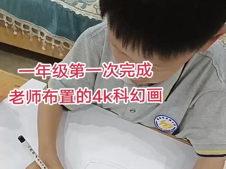 科幻画《葵花能源加油站》
作品说明:随着物质生活的变好,车辆的数目也在不断的增加。可是地球石油资源正在逐渐变少,为了解决人类无石油可用的问题,于是我设计了葵花加油站。加油站的顶部是叶子太阳能板。吸收和存储太阳能供加油使用,加油站的中间是提炼机,用于提炼葵花的可用精华加工成可以使用的石油。 加油站外面安装储存了油桶和自由伸缩的管子。可以使加工后的植物油输送给需要的车辆。此外,这个加油站里还配有机器人可以帮忙加油和接待处理一些应急#的事件。这种从植物中提取的汽油是纯天然的使用后不会产生任何废气。而且提取的过程中也不会影响葵树的生长。总之有了“葵花加油站”人们再也不用担石油资源的问题了。一年级#科幻画 ##科技主题儿童画 #原创手绘
