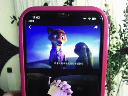 疯狂动物城情侣牵手合拍 教程来了 疯狂动物城情侣合拍疯狂动物城情侣合拍特效#即梦ai #晒晒我的疯狂动物城合照 #疯狂动物城情侣拍照 疯狂动物城情侣合拍教程 疯狂动物城情侣合拍ai特效教程疯狂动物城情侣合拍怎么制作 疯狂动物城情侣合拍素材 疯狂动物城情侣合拍那段在那里 疯狂动物城2 疯狂动物城ai合照入口 疯狂动物城情侣合拍模板 疯狂动物城情侣合拍ai生成入口 疯狂动物城情侣合拍ai指令 疯狂动物城情侣合拍图片素材 疯狂动物城情侣合拍怎么拍 疯狂动物城情侣合拍制作教程 疯狂动物城情侣合照ai口令 疯狂动物城情侣合照素材 疯狂动物城情侣合照ai特效 疯狂动物城情侣合照ai指令 疯狂动物城情侣合照制作教程疯狂动物城情侣合照制作入口 疯狂动物城情侣合照ai教程疯狂动物城情侣合照ai生成入口 疯狂动物城2电影票合照教程 尼克朱迪手拿电影票合照教程 #朱迪尼克合拍教程 疯狂动物城票根p图 朱迪尼克手拿电影票合照 疯狂动物城 疯狂动物城情侣合拍 疯狂动物城2 疯狂动物城衍生剧 疯狂动物城闪电 疯狂动物城cp 疯狂动物城朱迪 疯狂动物城普通话疯狂动物城上海迪士尼 疯狂动物城地铁站 朱迪尼克 朱迪尼克的教程朱迪尼克奖牌 朱迪尼克拟人 朱迪尼克cp 朱迪尼克cos朱迪尼克朱迪 朱迪尼克合拍教程 朱迪尼克爱情大结局 疯狂动物城票根 疯狂动物城电影票 #疯狂动物城情侣牵手合拍教程 #遇见你是我这辈子最幸运的事 我最大的幸福就是遇见你 疯狂动物城情况合照原图 情侣合拍视频 疯狂动物城合拍素材 疯狂动物城2ai合照制作 疯狂动物城2双人合照相框 疯狂动物城合拍ai特效 疯狂动物城拍照姿势双人