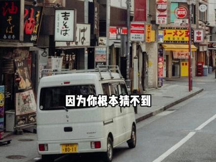 做tk跨境,新手怎么选国家? #tiktok #跨境电商 #干货分享 #日本 #日区跨境