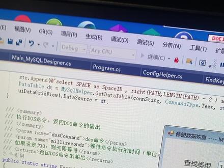 MySQL IBD文件修复 innodb引擎 ibdata1 文件修复#ibd文件修复 #MySQL数据库修复