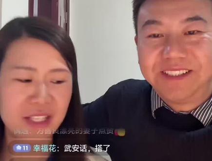 丁文第一次接到通知找到家的反应,晓晓是大功臣。