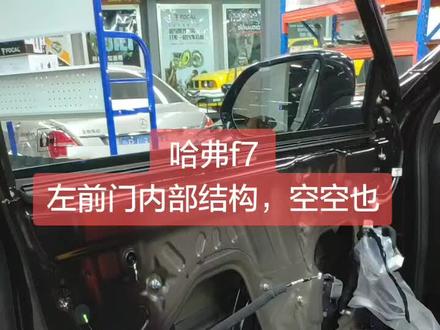 不拆开车不知道,拆开惊一跳。@抖音小助手 @抖音汽车评测