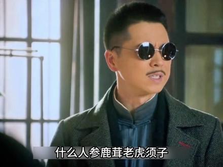 第2集:不靠把脉不问诊,仅凭细节治顽疾 #老中医电视剧