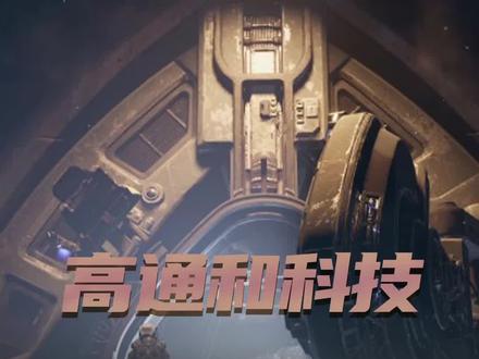 手机也能用上DLSS了?#数码科技 #手机