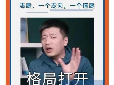 张雪峰近两万元的志愿填报服务值得购买吗?