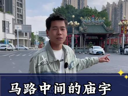 闹市街头,马路中间的“伯公庙”为何无人敢拆?为何“怪事”频发?你有什么看法吗?#广东 #伯公庙