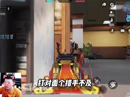 阿古斯强度到底怎么样?#CODM #使命召唤手游