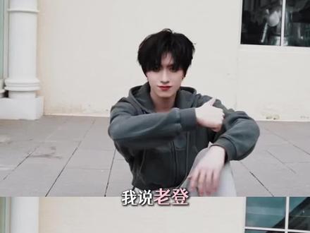 真男人大胆开麦#荣耀之战#top登陆少年#张子墨#余宇涵#tf三代