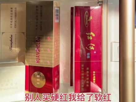 ……分享下如何鉴别软硬红楼,也给自己加深印象,同样的蠢事不要做第三遍……😭😭🥺🥺
