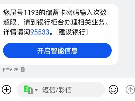 咱就说忘了银行卡密码这事,也就是我