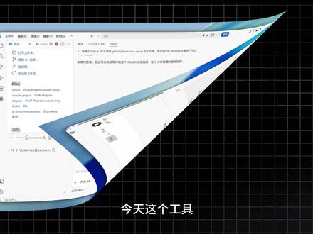 Github29.6k项目,值不值得用?? 这个工具,能让 AI 直接看 GitHub 的 issue、PR 和 commit。
#Codex #Claudecode #Ai #Github
