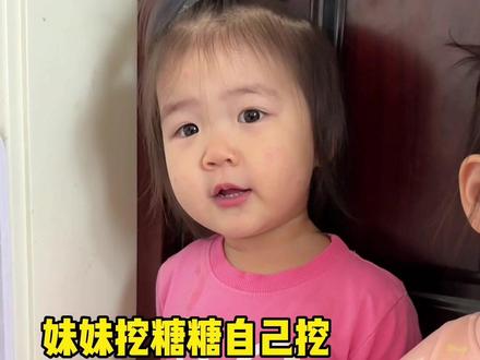 越长大越勇敢!!!!