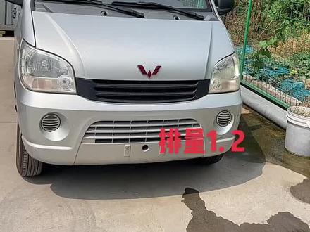 五菱之光6390车型,七座,排量1.2