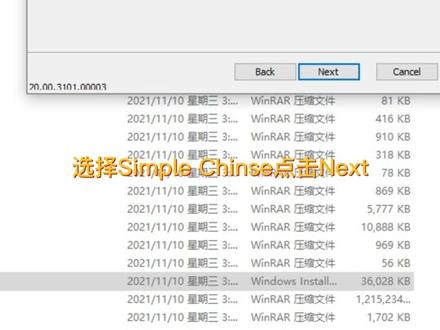 UG NX2000安装激活教程,提供安装包#UGNX#UGNX安装包#UGNX安装教程